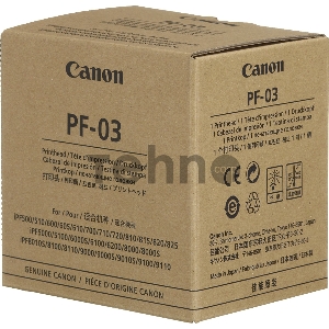 Печатающая головка Canon 2251B001 Print head PF-03
