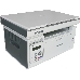 МФУ лазерный Pantum M6507 A4 серый(лазерное, ч.б., копир/принтер/сканер, 22 стр/мин, 1200×1200 dpi, 128Мб RAM, лоток 150 стр, USB, серый корпус), фото 1