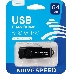 Накопитель USB2.0 64GB Move Speed M2 черный, фото 1