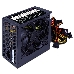 Блок питания HIPER HPT-450 (ATX 2.31, 450W, Passive PFC, 120mm fan, power cord, черный) OEM, фото 2