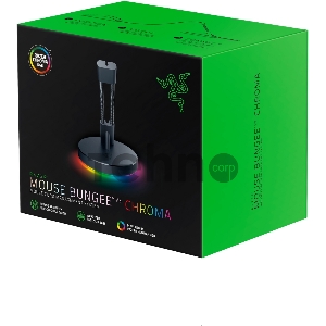 Держатель для кабеля мыши Razer Mouse Bungee V3 Chroma Razer Mouse Bungee V3 Chroma