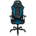 Игровое кресло DXRacer King чёрно-синее (OH/KS99/NB, экокожа, регулируемый угол наклона), фото 2
