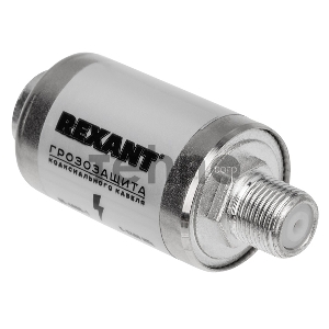 Грозозащита на F-разъем 5-2400 МГц REXANT Грозозащита на F-разъем 5-2400 МГц REXANT