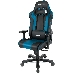 Игровое кресло DXRacer King чёрно-синее (OH/KS99/NB, экокожа, регулируемый угол наклона), фото 3