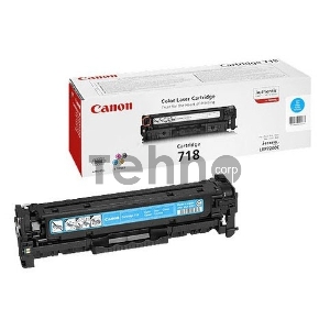 Тонер-картридж Canon Cartridge 718C (2661B002) голубой, 2900 стр., для LBP7200/MF8330/8350