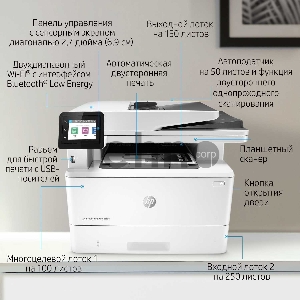 МФУ лазерное HP LaserJet Pro MFP M428fdw (W1A30A), принтер/сканер/копир, {p/c/s/f,A4,600x600dpi,up to 4800x600,256Mb,Duplex,2 trays 100+250,ADF 50,USB2.0+Walk-Up/GigEth/WiFi/NFC,ePrint,AirPrint,1y warr} МФУ лазерное HP LaserJet Pro MFP M428fdw (W1A30A), принтер/сканер/копир, {p/c/s/f,A4,600x600dpi,up to 4800x600,256Mb,Duplex,2 trays 100+250,ADF 50,USB2.0+Walk-Up/GigEth/WiFi/NFC,ePrint,AirPrint,1y warr}
