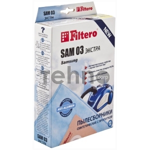 Пылесборник  Filtero SAM 03 (4) ЭКСТРА, пылесборники, 4 шт в упак.