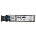 Трансивер D-Link 432XT/B1A, Optical Transceiver, 10GBASE-ER 10Gigabit Ethernet XFP Optical Transceiver, 40km, фото 2