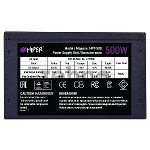Блок питания HIPER HPT-500 (ATX 2.31, 500W, Passive PFC, 120mm fan, power cord, черный) OEM
