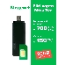 Модем 3G/4G Мегафон M150-4 USB +Router внешний черный, фото 2