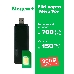 Модем 3G/4G Мегафон M150-4 USB +Router внешний черный, фото 6