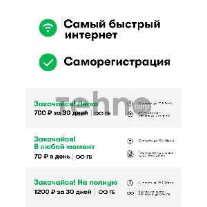 Модем 3G/4G Мегафон M150-4 USB +Router внешний черный