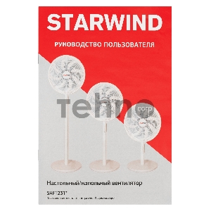 Вентилятор настольный/напольный Starwind SAF1231 50Вт скоростей:4 белый