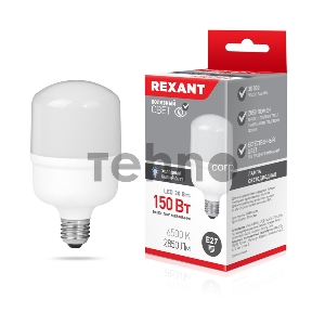 Лампа светодиодная высокомощная 30 Вт E27 с переходником на E40 2850 Лм 4000 K нейтральный свет REXANT