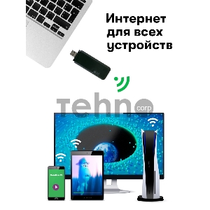 Модем 3G/4G Мегафон M150-4 USB +Router внешний черный
