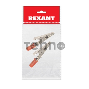 Зажим крокодил REXANT, длина 53 мм, ток 15A, 2 шт., пакет БОПП