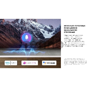 Телевизор LED Hisense 55 55U7HQ черный 4K Ultra HD 120Hz DVB-T DVB-T2 DVB-C DVB-S DVB-S2 USB WiFi Smart TV (RUS)