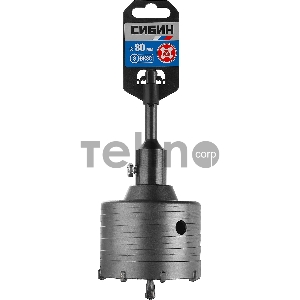 Коронка по бетону СИБИН 29216-80 SDS-Plus, в сборе, d=80мм