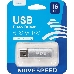 Накопитель USB2.0 16GB Move Speed M3 серебро, фото 1