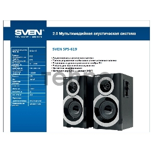 Колонки Sven SPS-619 2.0 черный 20Вт