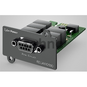 Карта сухих контактов CyberPower RELAYIO500 (DB9)
