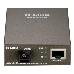 Медиаконвертер D-Link DMC-F20SC-BXD Twisted-pair to FE Single-mode Fiber 20km LC TX 1550nm RX, фото 1