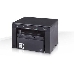 МФУ Canon i-SENSYS MF3010, лазерный принтер/сканер/копир A4, 18 стр/мин, 1200x600 dpi, 64 Мб, USB (max 8000 стр/мес. Старт.к-ж 700 стр.), фото 13