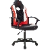 Кресло игровое Zombie 11LT черный/красный текстиль/эко.кожа крестовина пластик, фото 1