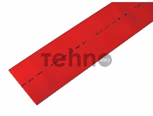 Термоусаживаемая трубка REXANT 50,0/25,0 мм, красная, упаковка 10 шт. по 1 м