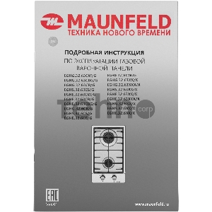 Газовая варочная панель MAUNFELD EGHS.32.6CS/G