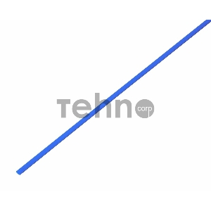 Термоусаживаемая трубка REXANT 1,0/0,5 мм, синяя, упаковка 50 шт. по 1 м