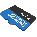 Флеш карта microSDHC 32GB Netac P500 <NT02P500STN-032G-S>  (без SD адаптера) 80MB/s, фото 3