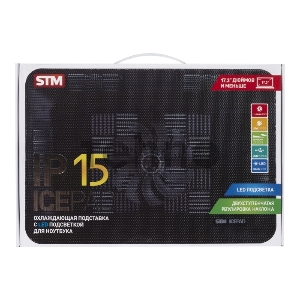 Подставка для ноутбука STM Laptop Cooling IP15