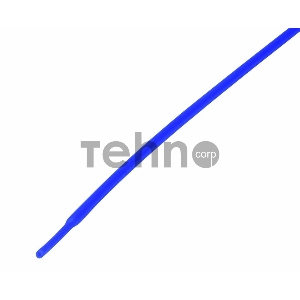 Термоусаживаемая трубка REXANT 1,0/0,5 мм, синяя, упаковка 50 шт. по 1 м