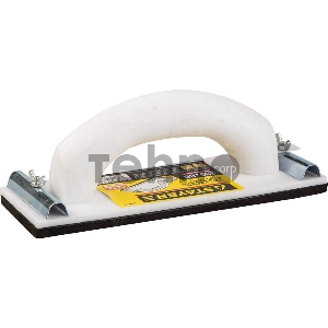 Терка STAYER для шлифования с металлическим фиксатором, 80x230мм