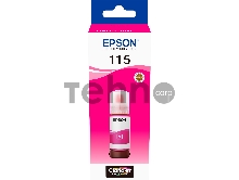 Контейнер с пурпурные  чернилами для L8160 /L8180