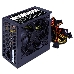 Блок питания HIPER HPP-600 (ATX 2.31, 600W, Active PFC, 120mm fan, черный) BOX, фото 2