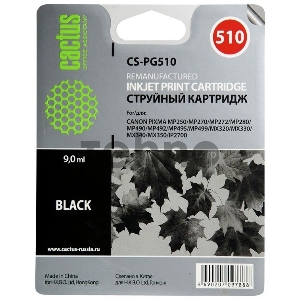 Картридж струйный Cactus CS-PG510 черный для Canon Pixma MP240/ MP250/MP260/ MP270 (9ml)
