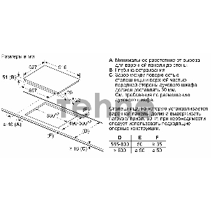 Варочная поверхность Bosch PXX975DC1E черный