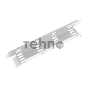 Лоток кабельный горизонтальный 19 (ГКО-Л-1)