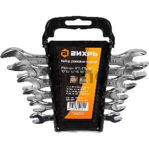 Набор рожковых ключей 6 шт. 6 - 17 | 73/6/5/3 | ВИХРЬ