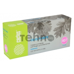 Тонер Картридж Cactus CS-CLT-C407S голубой для Samsung CLP-325 CLX-3185 (1000стр.)