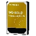 Жесткий диск Western Digital Original SATA-III 6Tb WD6003FRYZ Gold (7200rpm) 256Mb 3.5", фото 3
