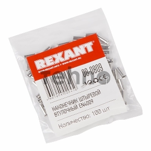 Наконечник штыревой втулочный L-9 мм 4 мм² (НШВ 4.0-9/НГ 4,0-9) REXANT