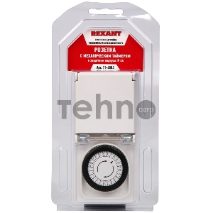 Розетка с механическим таймером в защитном корпусе IP 44 REXANT RX - 23