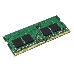Модуль памяти DDR4 8Gb 2133MHz Kingston KVR21S15S8/8 RTL PC3-17000 CL15 SO-DIMM 260-pin 1.2В, фото 1