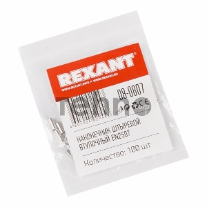 Наконечник штыревой втулочный L-7 мм 2.5 мм² (НШВ 2.5-8/НГ 2.5-7) REXANT