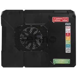 Подставка для ноутбука STM Laptop Cooling Table IP17TF