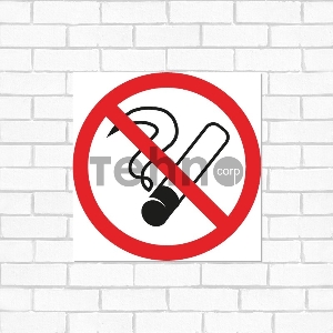 Табличка ПВХ  информационный знак «Курить запрещено» 200х200мм REXANT