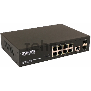 Коммутатор Osnovo SW-80802/L(150W) 8G 2SFP 8PoE+ 150W управляемый